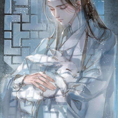 齐思钧主持能力